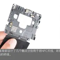 HTC U12+ plate