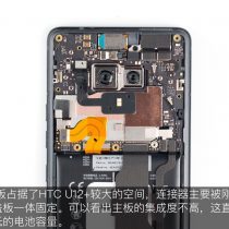 HTC U12+ motherboard