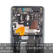 HTC U12+ motherboard