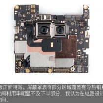 HTC U12+ motherboard