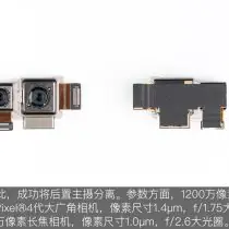 HTC U12+ rear camera