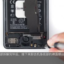 Remove the screws
