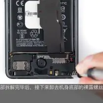 Remove the screws