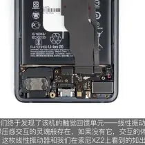 HTC U12+ linear vibrator