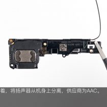 HTC U12+ loudspeaker