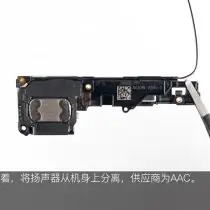 HTC U12+ loudspeaker