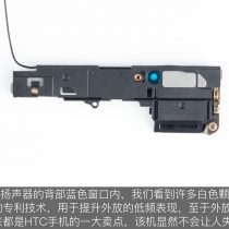HTC U12+ loudspeaker