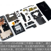 HTC U12+ Components