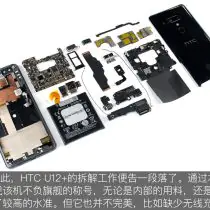 HTC U12+ Components