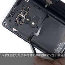 Disconnect the fingerprint reader connector