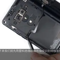 Disconnect the fingerprint reader connector