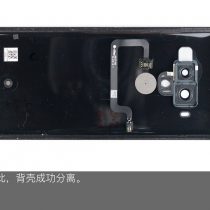 HTC U12+ back cover