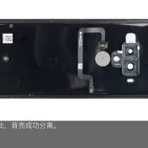 HTC U12+ back cover