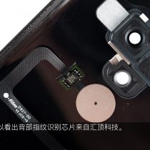 HTC U12+ fingerprint reader chip