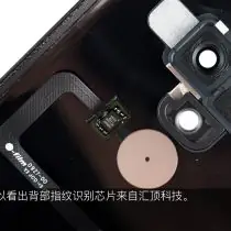 HTC U12+ fingerprint reader chip