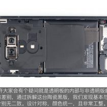 HTC U12+ internal structure