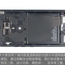 HTC U12+ internal structure