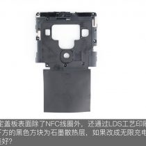 HTC U12+ cover plate