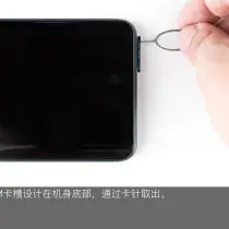 Remove the SIM card tray