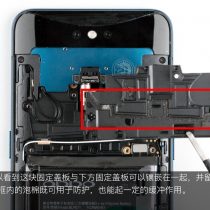 Cover plate