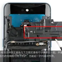 Cover plate