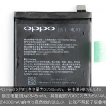 OPPO Find X battery