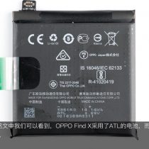 OPPO Find X battery