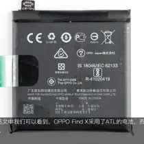 OPPO Find X battery