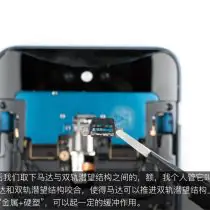 Remove the part between the motor and the dual-track periscope