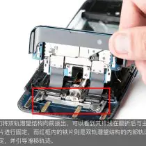 Remove the dual-track periscope
