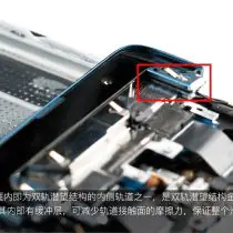 OPPO Find X dual-track periscope