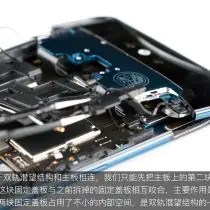 Cover plate