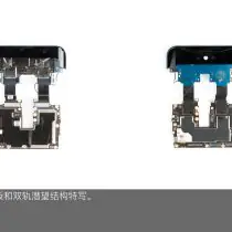 Motherboard and dual-track periscope