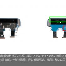 OPPO Find X dual-track periscope