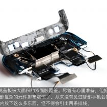 OPPO Find X glass panel