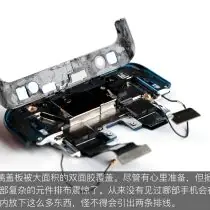OPPO Find X glass panel
