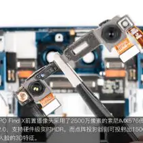 OPPO Find X front camera
