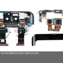 Dual-track periscope