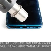Remove the back cover