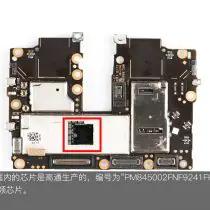 PM845002FNF9241FK80620