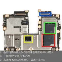 OPPO Find X processor, memory chip, and power IC