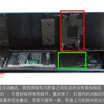 Remove the back cover