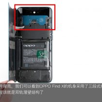 OPPO Find X internal design
