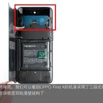 OPPO Find X internal design