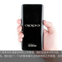 OPPO Find X