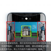 OPPO Find X dual-track periscope