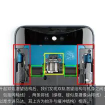 OPPO Find X dual-track periscope
