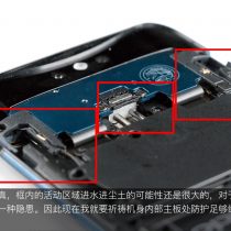OPPO Find X dual-track periscope