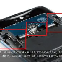 OPPO Find X dual-track periscope