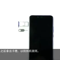 Remove the SIM card tray
